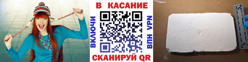 Магазины продажи наркотиков Всеволожск А ПВП  Кокаин  Меф мяу мяу  Амфетамин  Гашиш 