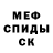 Амфетамин VHQ Marcelo Colina