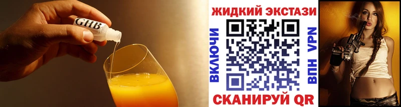 купить наркоту  Всеволожск  Бутират 99% 