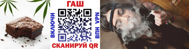 закладка  Всеволожск  Еда ТГК конопля 
