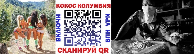 КОКАИН Колумбийский  мега зеркало  Всеволожск 