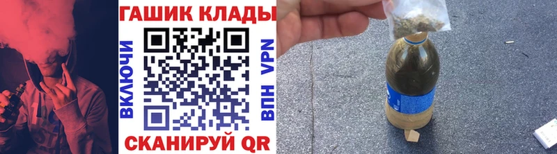 дарнет шоп Всеволожск ГАШИШ Premium