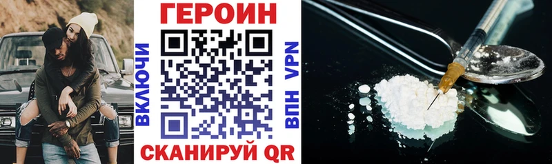 Героин Heroin  darknet какой сайт  Всеволожск 