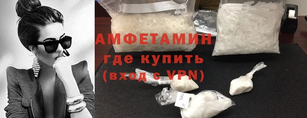 spice Беломорск