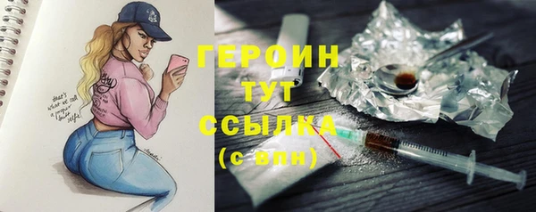 герыч Белоозёрский