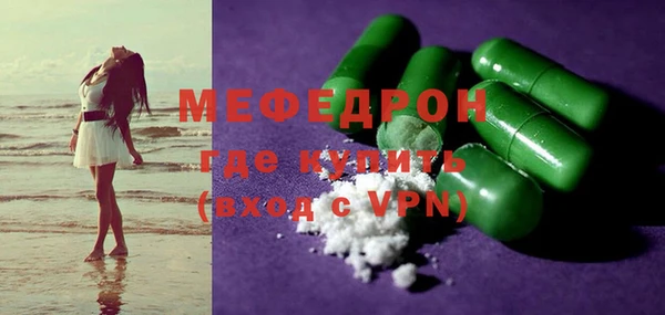 герыч Белоозёрский