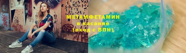 spice Беломорск