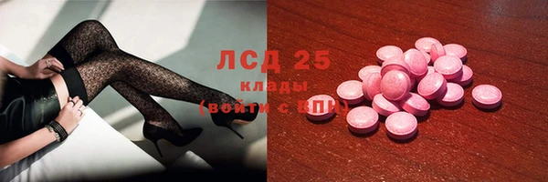 герыч Белоозёрский
