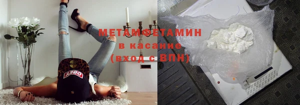 дистиллят марихуана Белокуриха