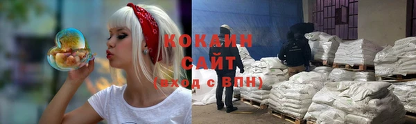 дистиллят марихуана Белокуриха