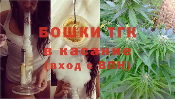 дистиллят марихуана Белокуриха