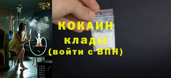 spice Беломорск