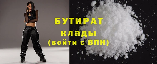 герыч Белоозёрский