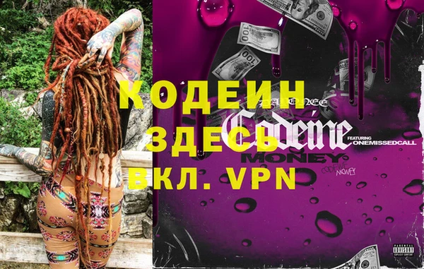 герыч Белоозёрский