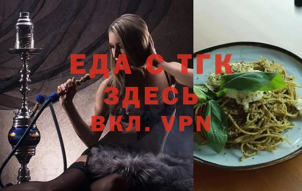 дистиллят марихуана Белокуриха