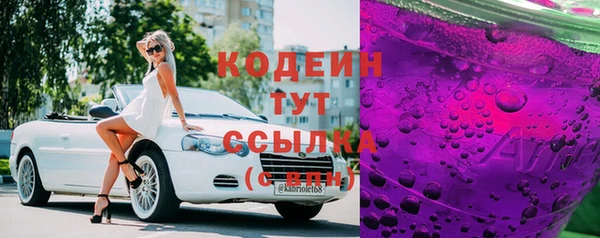 дистиллят марихуана Белокуриха