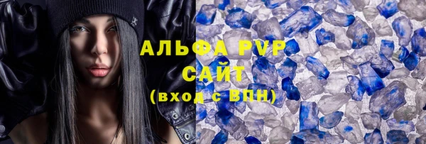 мефедрон VHQ Сафоново
