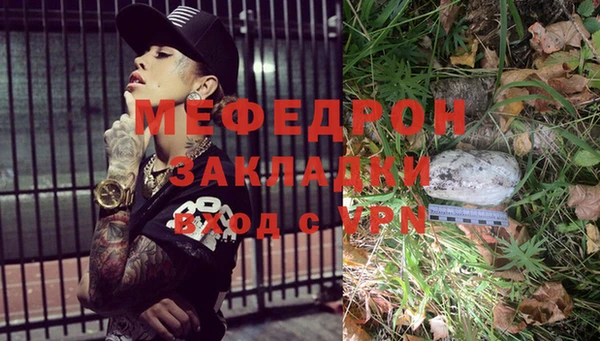 дистиллят марихуана Белокуриха