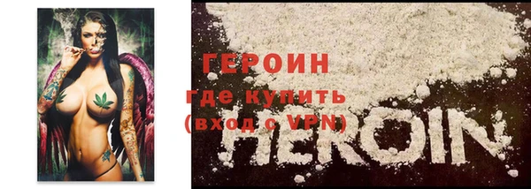 дистиллят марихуана Белокуриха