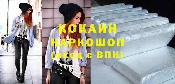 дистиллят марихуана Белокуриха