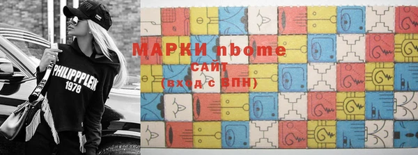 дистиллят марихуана Белокуриха