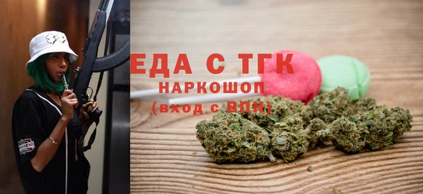 spice Беломорск