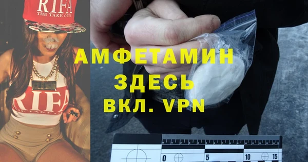 герыч Белоозёрский