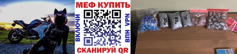 мега зеркало  Всеволожск  МЯУ-МЯУ мяу мяу 