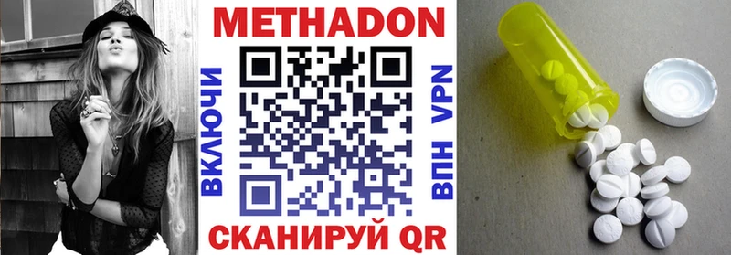 это какой сайт  наркота  Всеволожск  Метадон мёд 